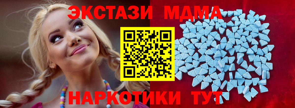 ЭКСТАЗИ бентли Ялта