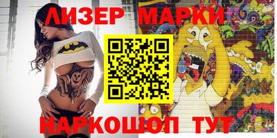 кокаин VHQ Комсомольск-на-Амуре