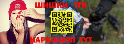 трава Конаково