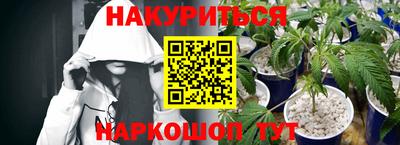кокаин VHQ Комсомольск-на-Амуре