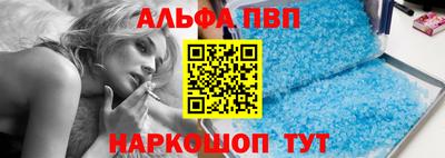 кокаин VHQ Комсомольск-на-Амуре