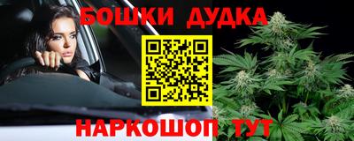 кокаин VHQ Комсомольск-на-Амуре