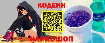 кокаин VHQ Комсомольск-на-Амуре