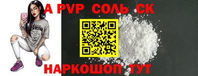 кокаин VHQ Комсомольск-на-Амуре