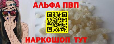 трава Конаково
