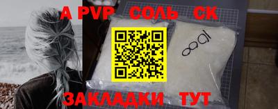 кокаин VHQ Комсомольск-на-Амуре