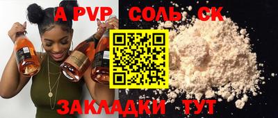 СК Коммунар