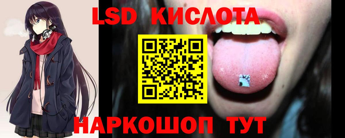 Лсд 25 экстази  Вход с VPN  Лсд 25 экстази кислота  Ялта  omg зеркало  Лсд 25 экстази ecstasy 