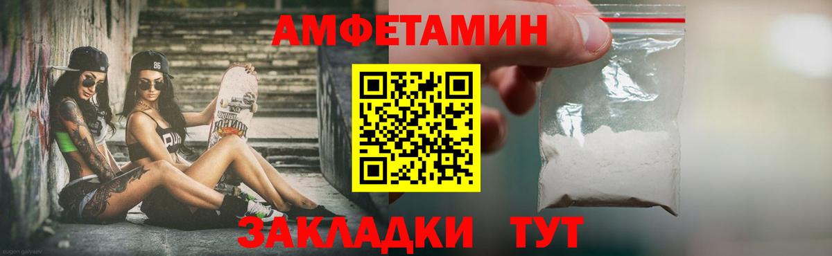 МЕТАМФЕТАМИН мет  Первитин  Ялта  МЕТАМФЕТАМИН мет  Вход с VPN 