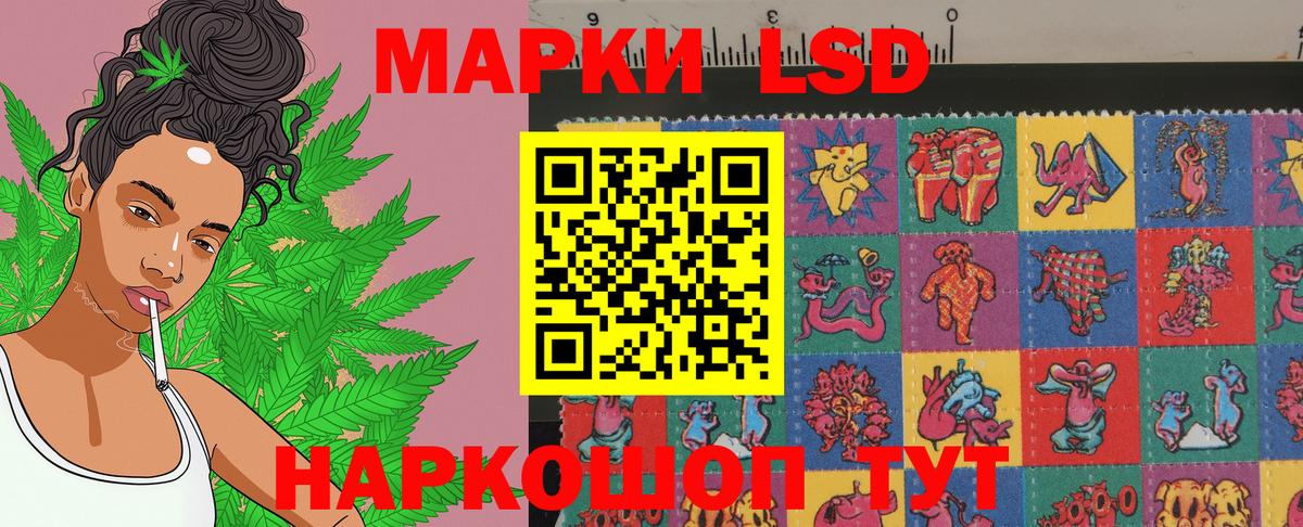 Ялта  Марки NBOMe 1,8мг  Вход с VPN  Марки NBOMe 1,8мг 