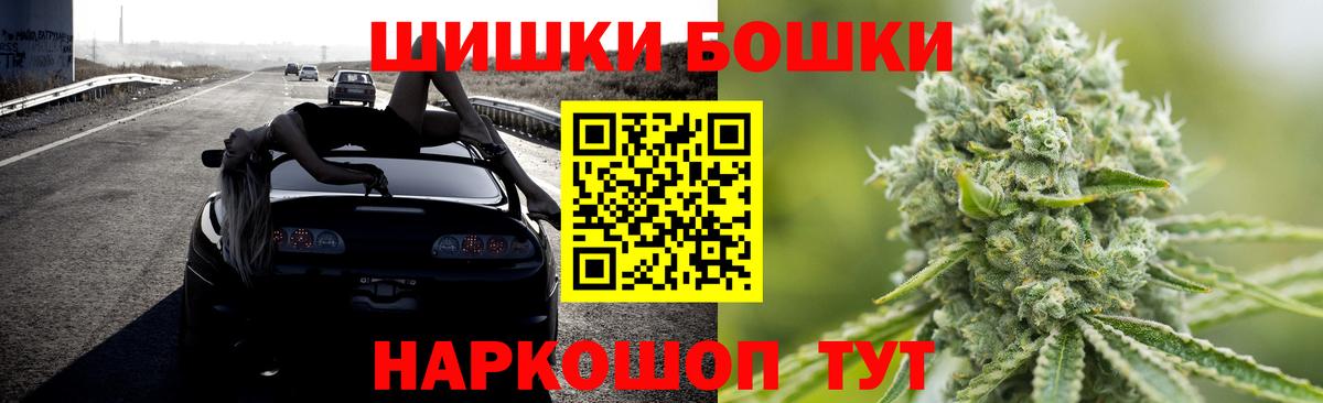 Марихуана THC 21%  Бошки марихуана конопля  МАРИХУАНА AK-47  Вход с VPN  Ялта 